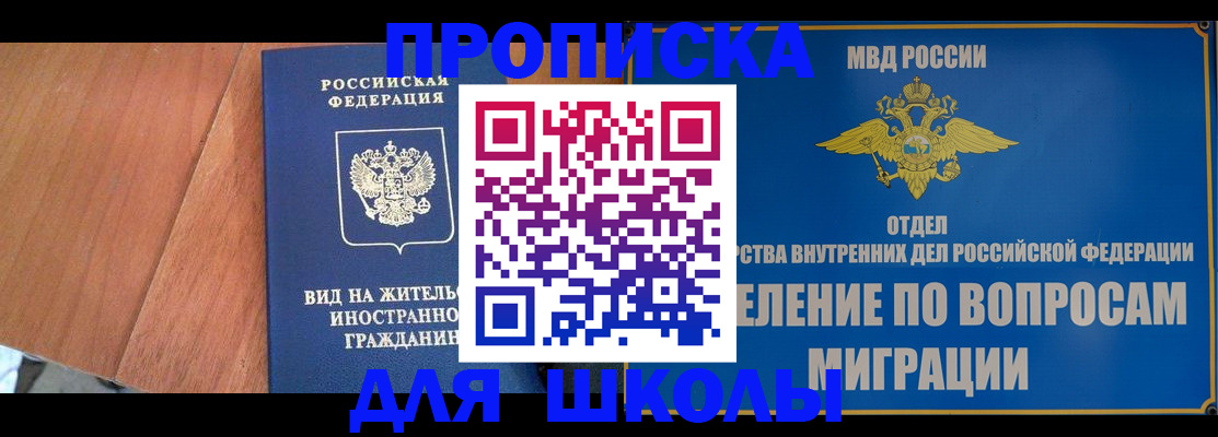 прописка в Нижней Туре